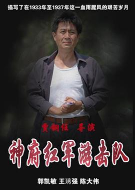 在那遥远的北方 封面图