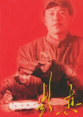 怪奇公寓 封面图