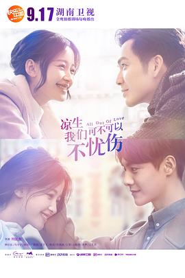 闪婚代驾 封面图