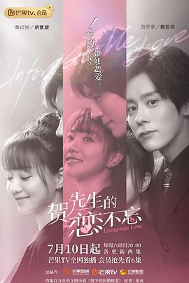 逃离地下天堂 封面图