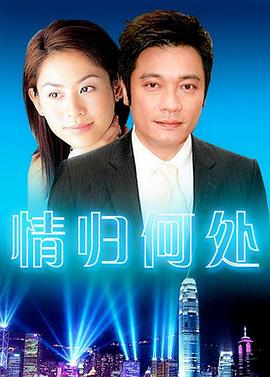 一曲相思情未了 封面图