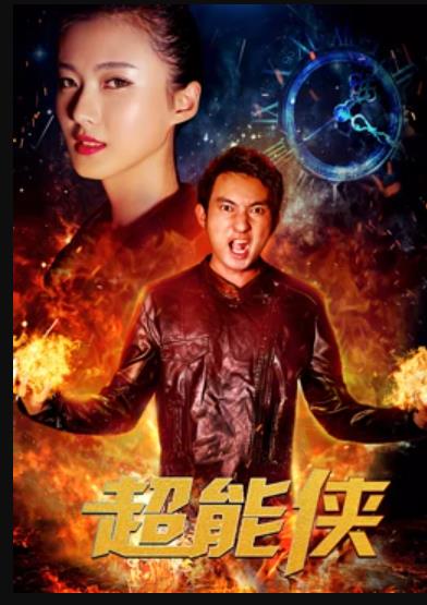 分手后第二季 封面图