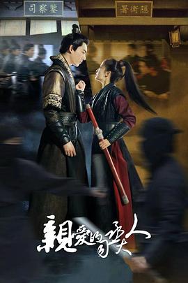 喷火女郎粤语 封面图