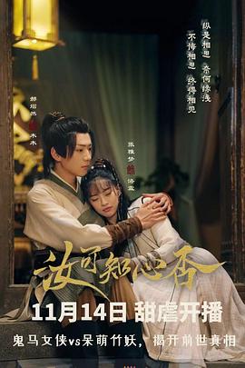 苏爷爷的肖像画 封面图