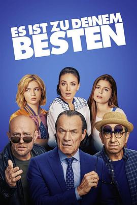 两位穿着同样内衣的女子 封面图