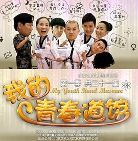 小强闯花都崛起逍遥路 封面图